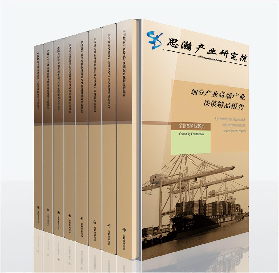 2023-2028年熱轉(zhuǎn)印碳帶行業(yè)市場現(xiàn)狀及投資前景預(yù)測研究報告