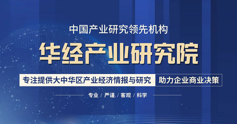 2023-2028年中國電化鋁行業(yè)市場全景評估及發(fā)展戰(zhàn)略規(guī)劃報告 2023-2028年中國電化鋁行業(yè)市場全景評估及發(fā)展戰(zhàn)略規(guī)劃報告
