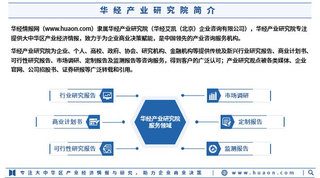 2024年中國電子鋁箔行業(yè)深度研究報告